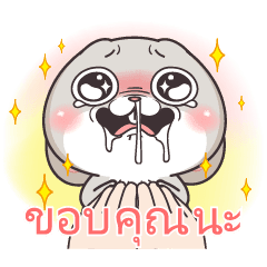 กระต่ายจอมป่วน 2