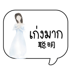 Thai Thailand and Chinese 11