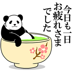 モーレツに動くパンダ 長文で伝える Line スタンプ Line Store モーレツに動くパンダ 長文で伝える Line スタンプ Line Store