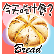 What are we eating today? 5 (Bread)