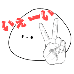 ぎゅーひくんの日常会話 Lineクリエイターズスタンプ Stamplist ぎゅーひくんの日常会話 Lineクリエイターズスタンプ Stamplist