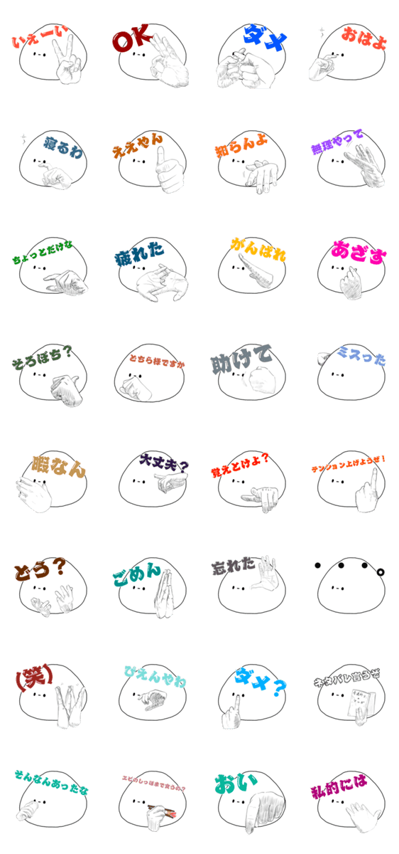 ぎゅーひくんの日常会話 Lineクリエイターズスタンプ Stamplist ぎゅーひくんの日常会話 Lineクリエイターズスタンプ Stamplist