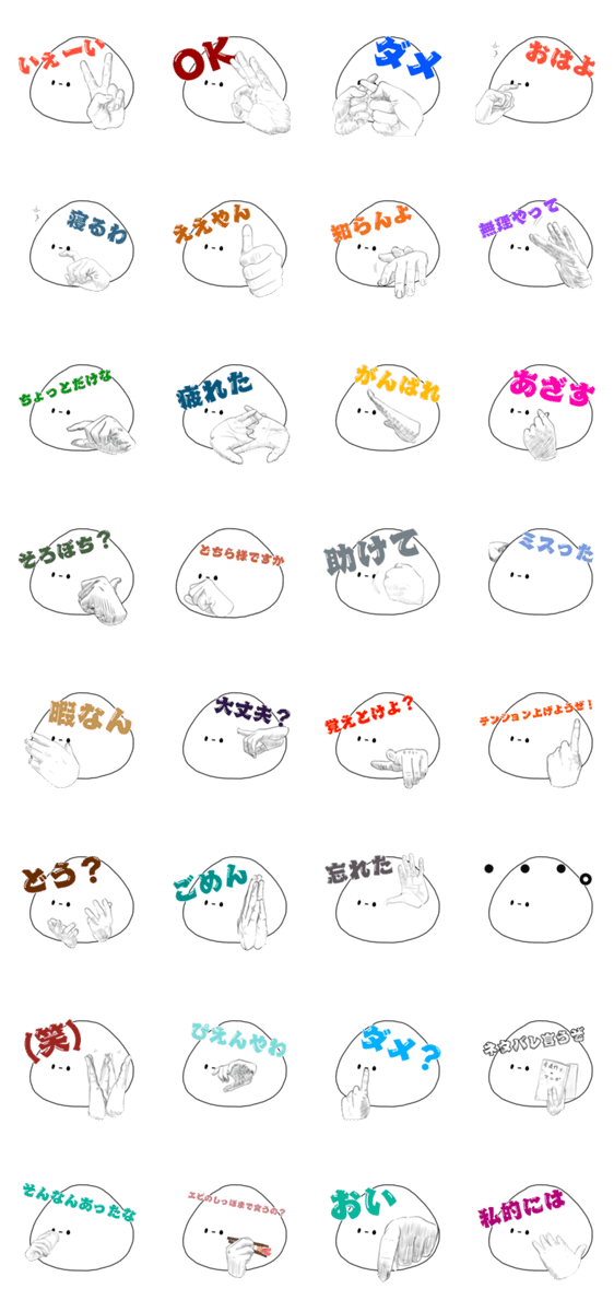 ぎゅーひくんの日常会話 Lineクリエイターズスタンプ Stamplist