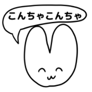 kitiku usachan