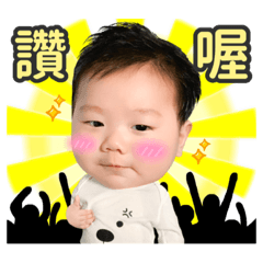 耕維帥帥