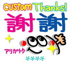 Chinese. Colorful reaction!!Custom.