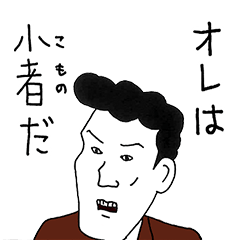Jimihen