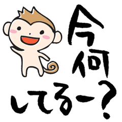 Substitute For Words Line Stickers Line Store