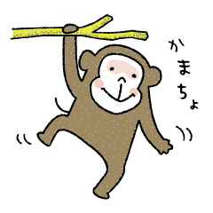 SARUTAMP  (Monkey's Sticker)