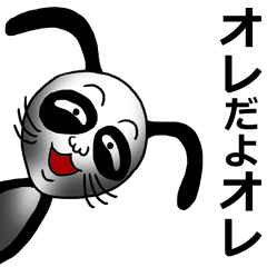 ラビットパンダ 4 Line スタンプ Line Store