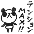 Do your best. Panda 2