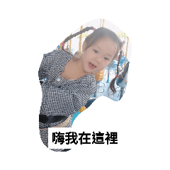 可愛朱小妹