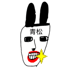 AOMATSU RABBIT