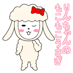 Rin's fluffy rabbit