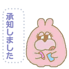 Happy life of a Rabbit (Japanese)