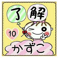 Convenient sticker of [Kazuko]!10