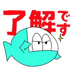 デメニギスくん Line スタンプ Line Store デメニギスくん Line スタンプ Line Store