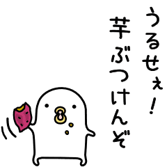 Line スタンプ しゃべる うるさい 最高の画像壁紙日本am