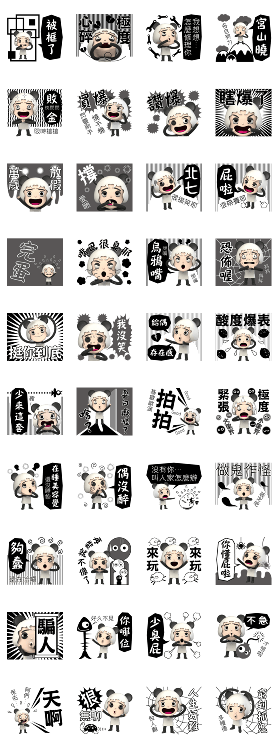 Panda Sisters Counterattack Lineクリエイターズスタンプ Stamplist