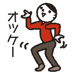 Yes! Nakanishi-kun 2