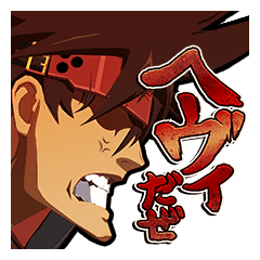 Guilty Gear Xrd Line スタンプ Line Store