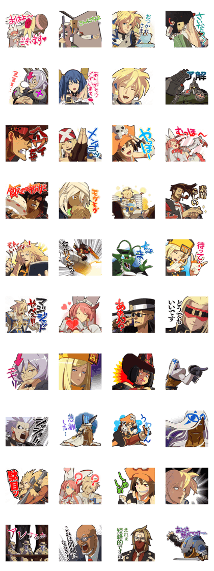 スタンプ無料get Guilty Gear Xrd Stampick スタンピック
