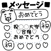 Richan Message2