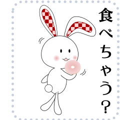 Run! Run! Bunny Message