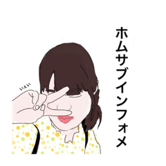 Miki_Stickers_for_Miki