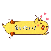 Blowoff of the animals!