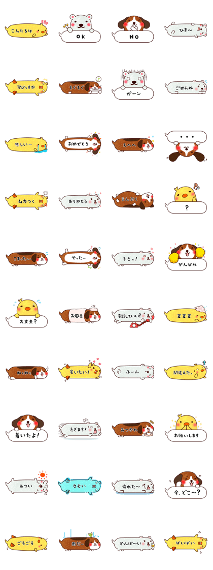 Blowoff of the animals!