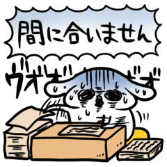 真 何かに追われるスタンプ 敬語編 Line スタンプ Line Store 真 何かに追われるスタンプ 敬語編 Line スタンプ Line Store