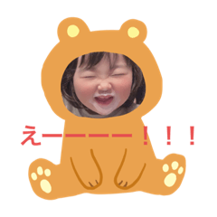 ayumi110.20200407133313