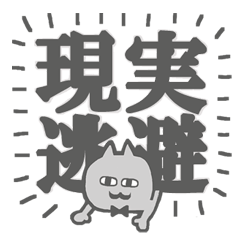 Escapism Cats Sticker