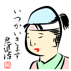 浮世絵な桃太郎と愉快な仲間たち Line スタンプ Line Store