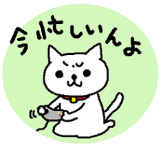 Hiroshimaben cat 2