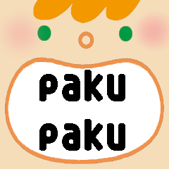 Paku-Paku in English