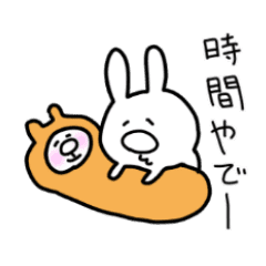 はなうさまる Line スタンプ Line Store