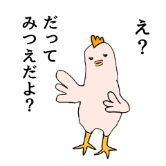 mitsue is chicken.