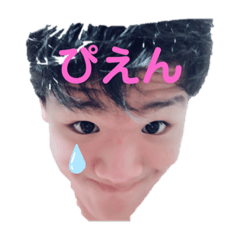 Ryusei ii