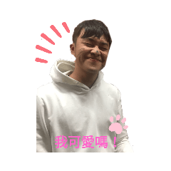 阿瑋和小翔的生活2.0