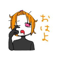 ayamekun stamp
