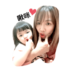 母女倆❤️