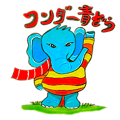 Wonder blue elephant