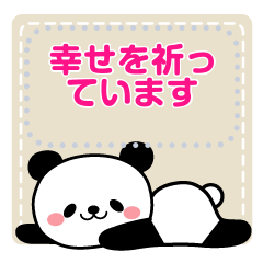 Message Panda.