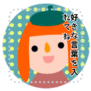 Round stamp to send to friends2