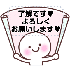 毎日100 メッセージスタンプ Line スタンプ Line Store 毎日100 メッセージスタンプ Line スタンプ Line Store