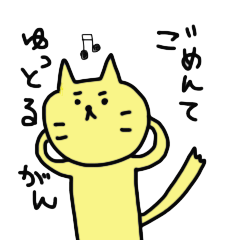 okayama cat2