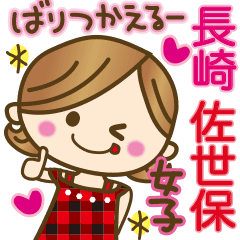 Nagasaki Sasebo Girl Line Stickers Line Store