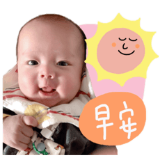 煙斗a阿智寶寶～